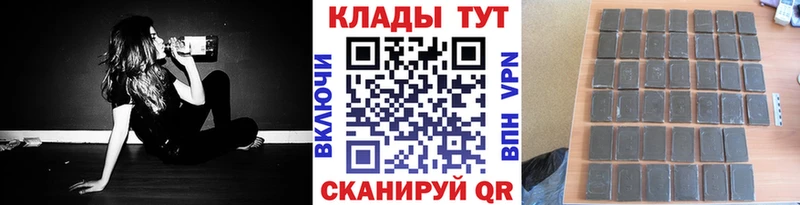 Купить наркотик аптеки Монино ГАШИШ блэк спрут как войти Меф Cocaine