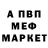 A-PVP кристаллы Sergey Lolovich