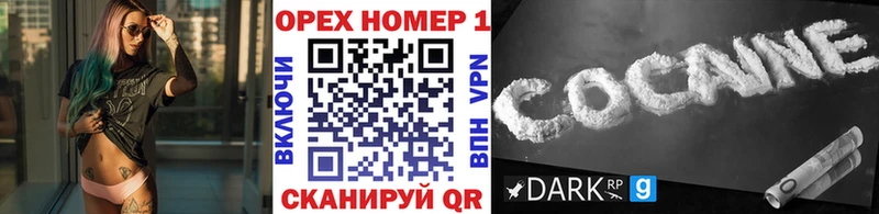 Cocaine Эквадор Монино