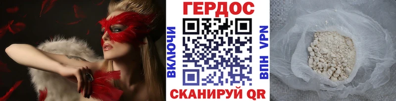 KRAKEN ссылка  Монино  ГЕРОИН VHQ 