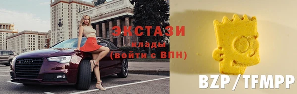 хмурый Абдулино
