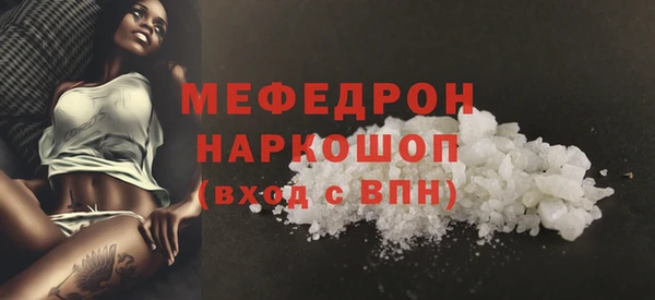 марки lsd Абаза