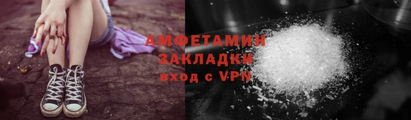 мяу мяу кристалл Абинск