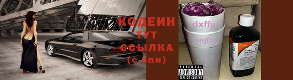 марки lsd Абаза