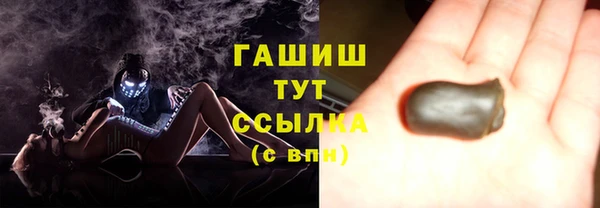 мяу мяу кристалл Абинск