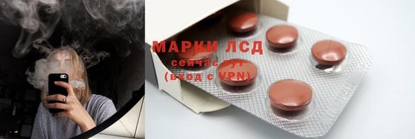 мяу мяу кристалл Абинск
