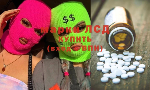 мяу мяу кристалл Абинск