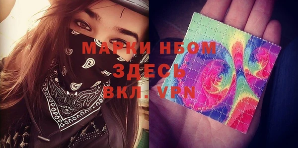 мяу мяу кристалл Абинск