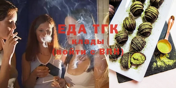 марки lsd Абаза