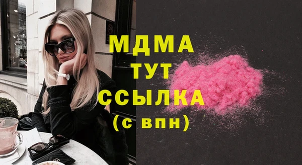 хмурый Абдулино