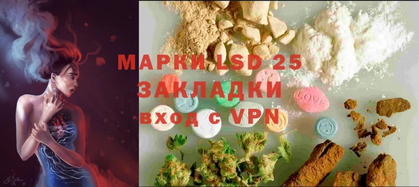 спайс Алексеевка