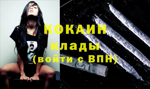 марки lsd Абаза