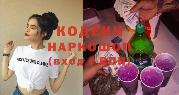 мяу мяу кристалл Абинск