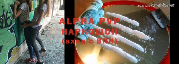 альфа пвп VHQ Алзамай