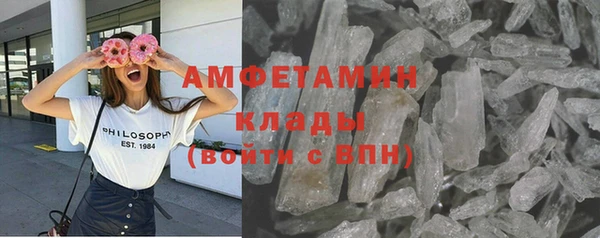 марки lsd Абаза
