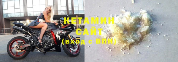 мяу мяу кристалл Абинск