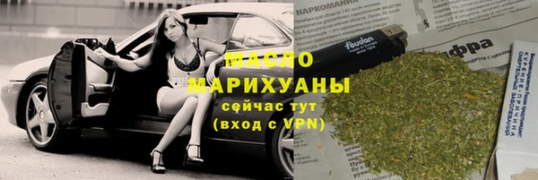 марки lsd Абаза