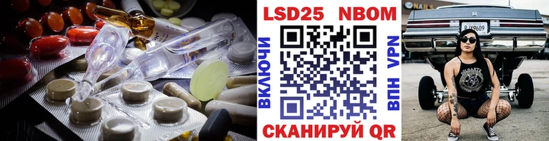 ЛСД экстази кислота  кракен ТОР  Монино  наркота 