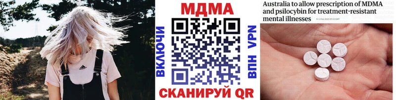 МДМА молли  Монино 