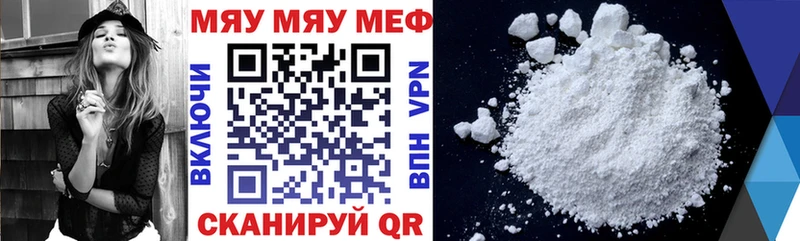Меф VHQ  купить наркотик  Монино 