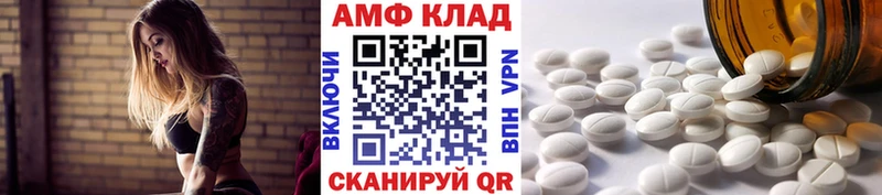 Метамфетамин винт  что такое   Монино 