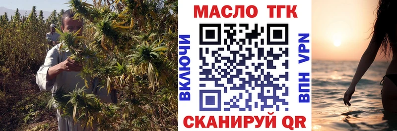 kraken зеркало  Монино  ТГК жижа 